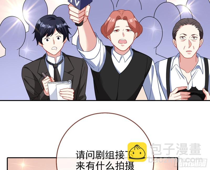 告诉全世界她已婚100