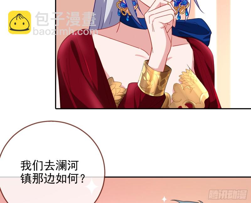 告诉全世界她已婚107