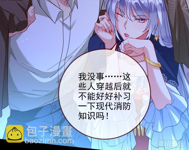 告诉全世界她已婚15