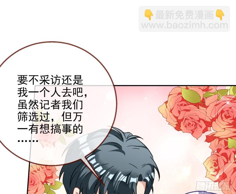 告诉全世界她已婚82