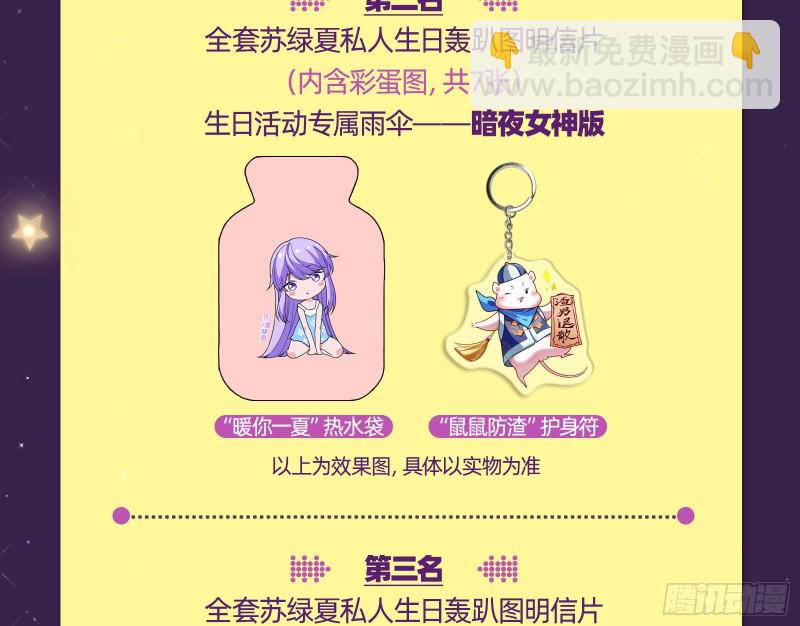 这波我在大气层144