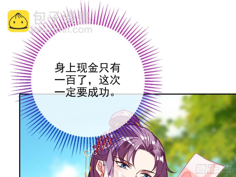 这波我在大气层59