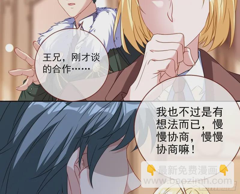 谁向谁求饶19