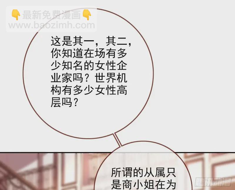 谁向谁求饶2