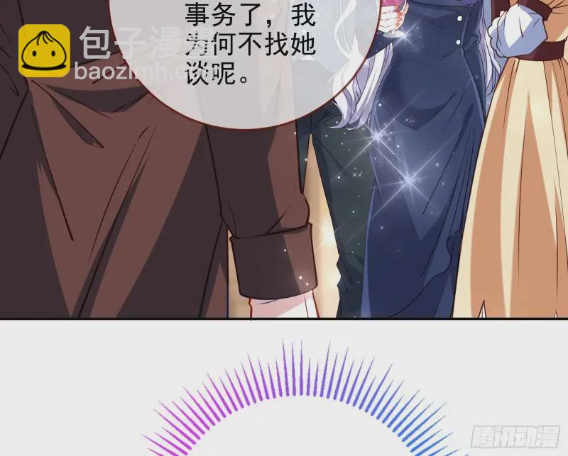 谁向谁求饶24