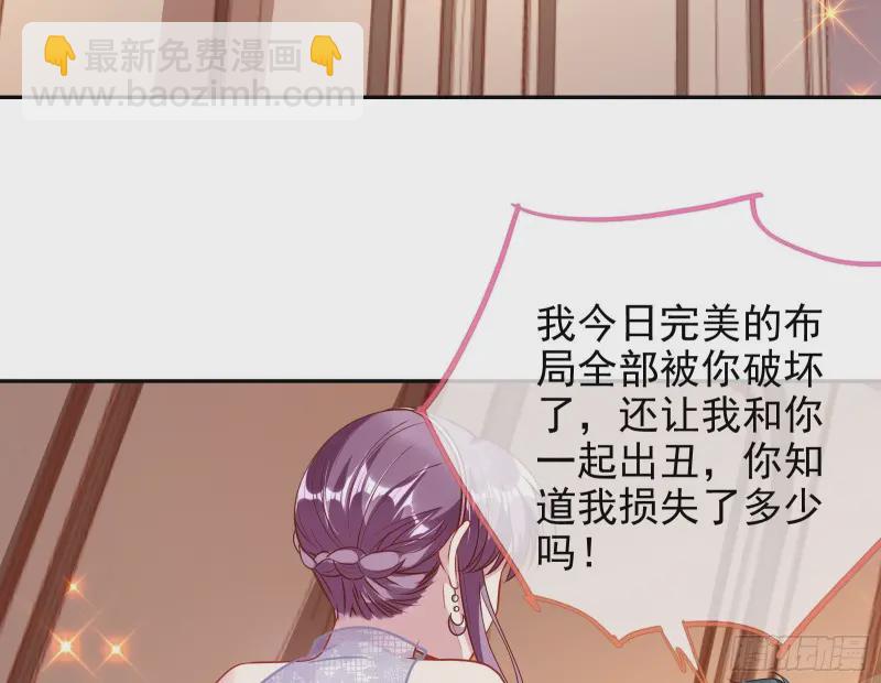 谁向谁求饶32