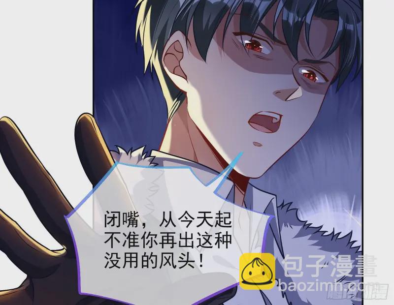 谁向谁求饶37