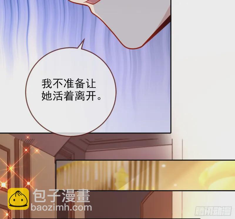 谁向谁求饶54