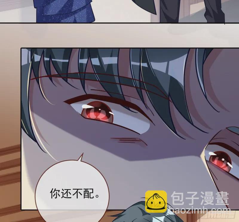 谁向谁求饶58