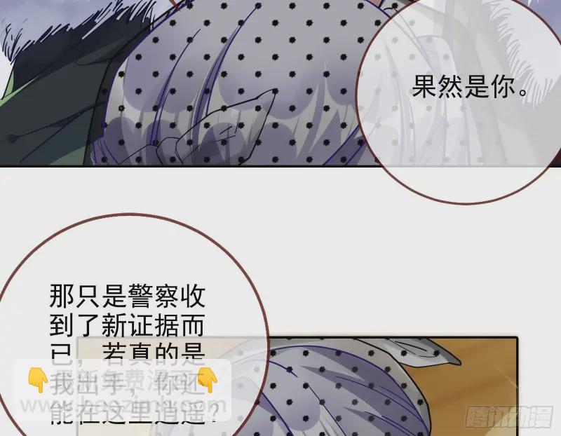 谁向谁求饶66