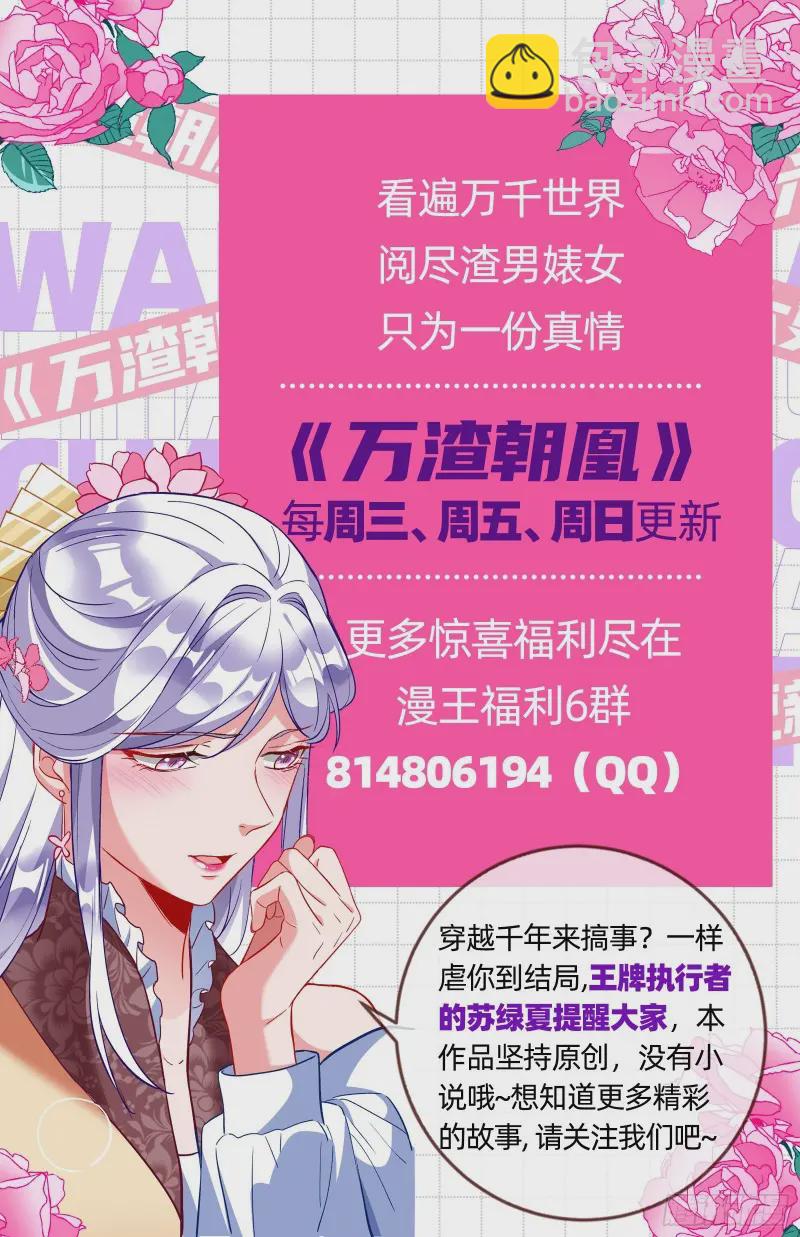 谁向谁求饶99