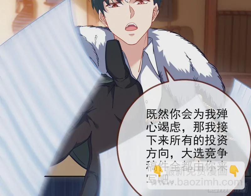 风光回归，大权在握97