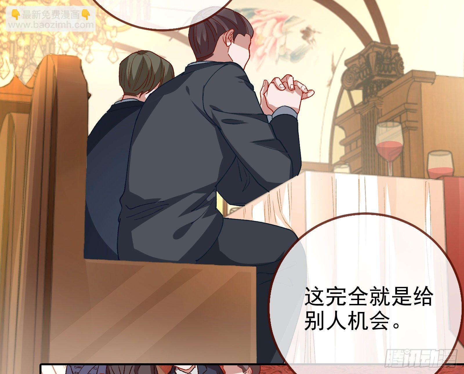 我才是女王3