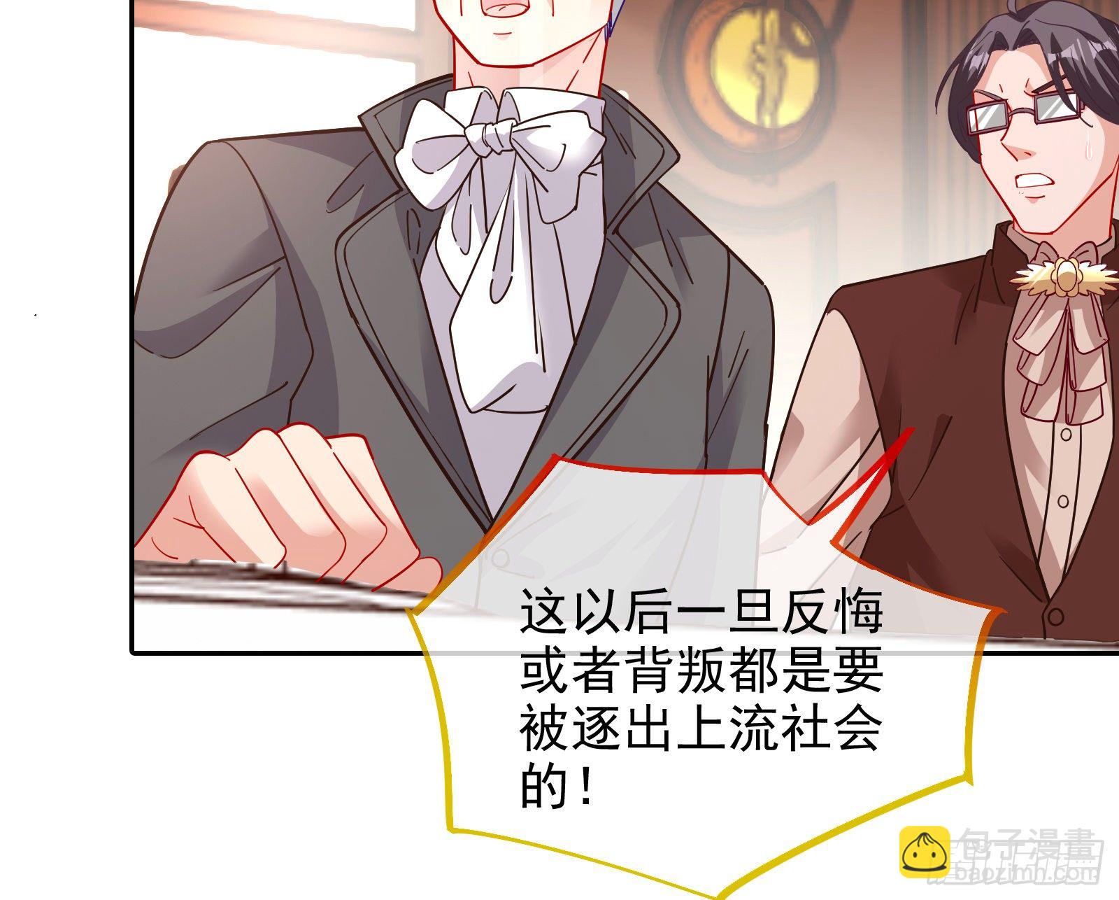 我才是女王62