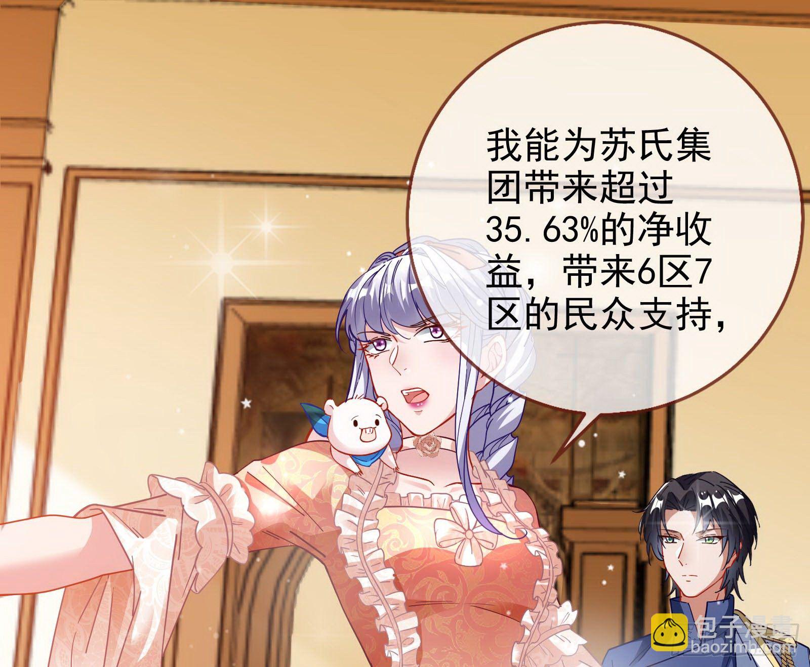 我才是女王67