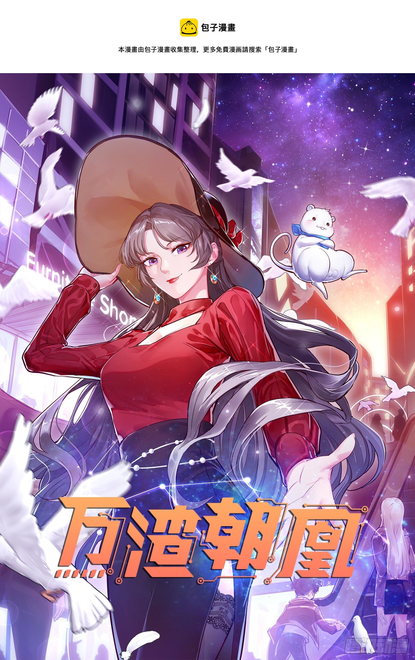 借刀杀人0
