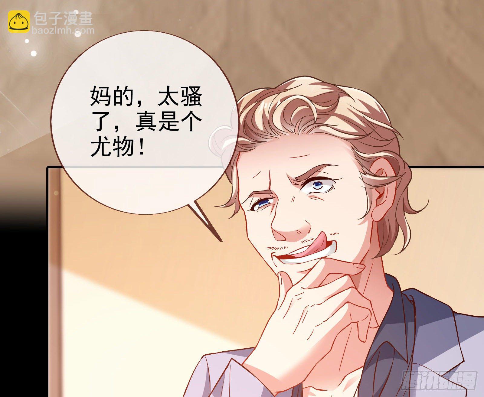 借刀杀人14
