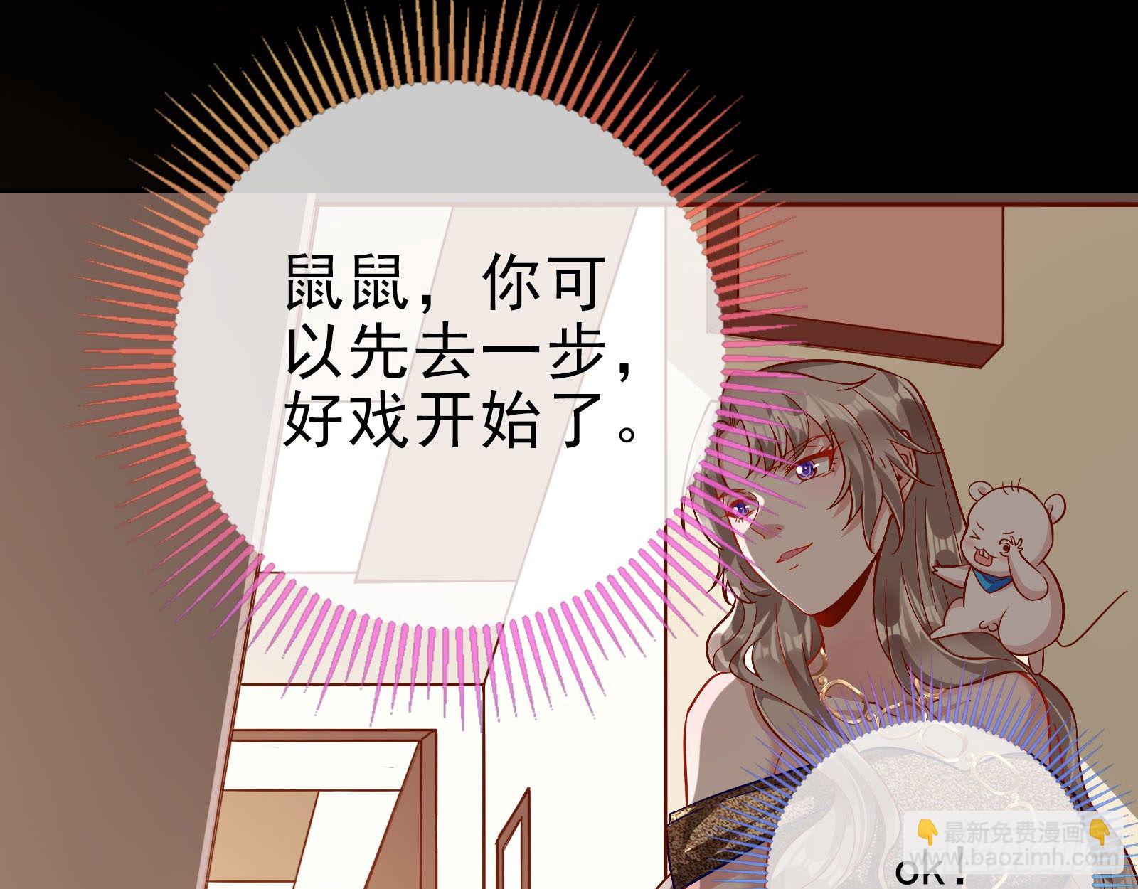 借刀杀人17