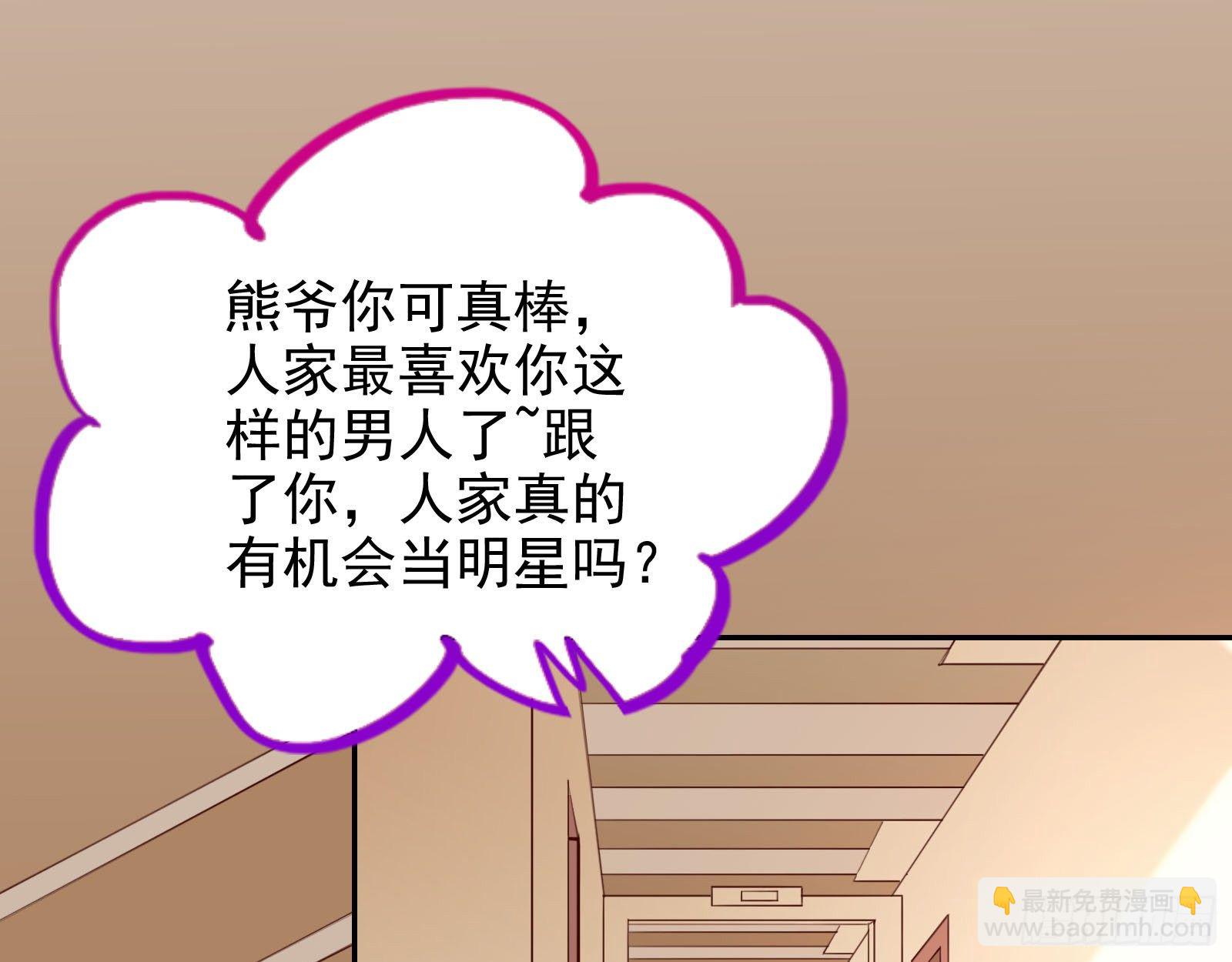 借刀杀人2