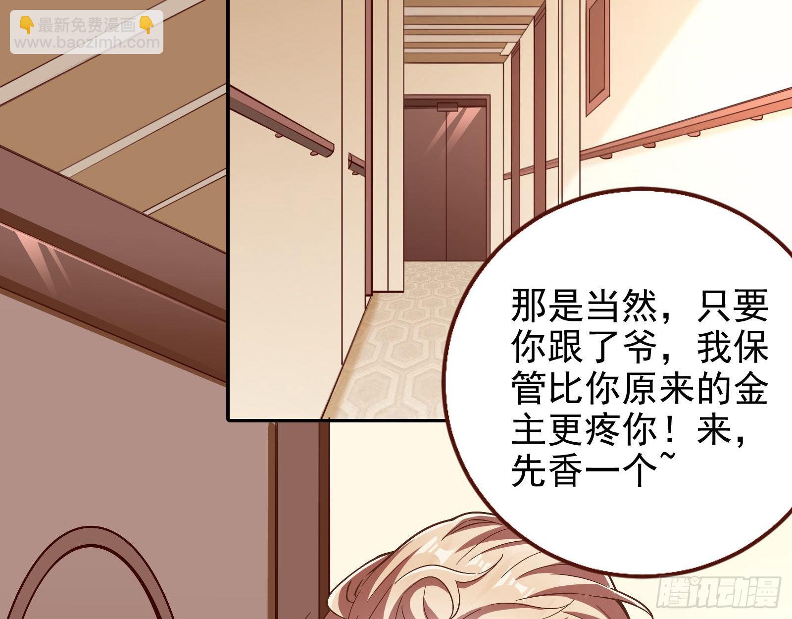 借刀杀人3