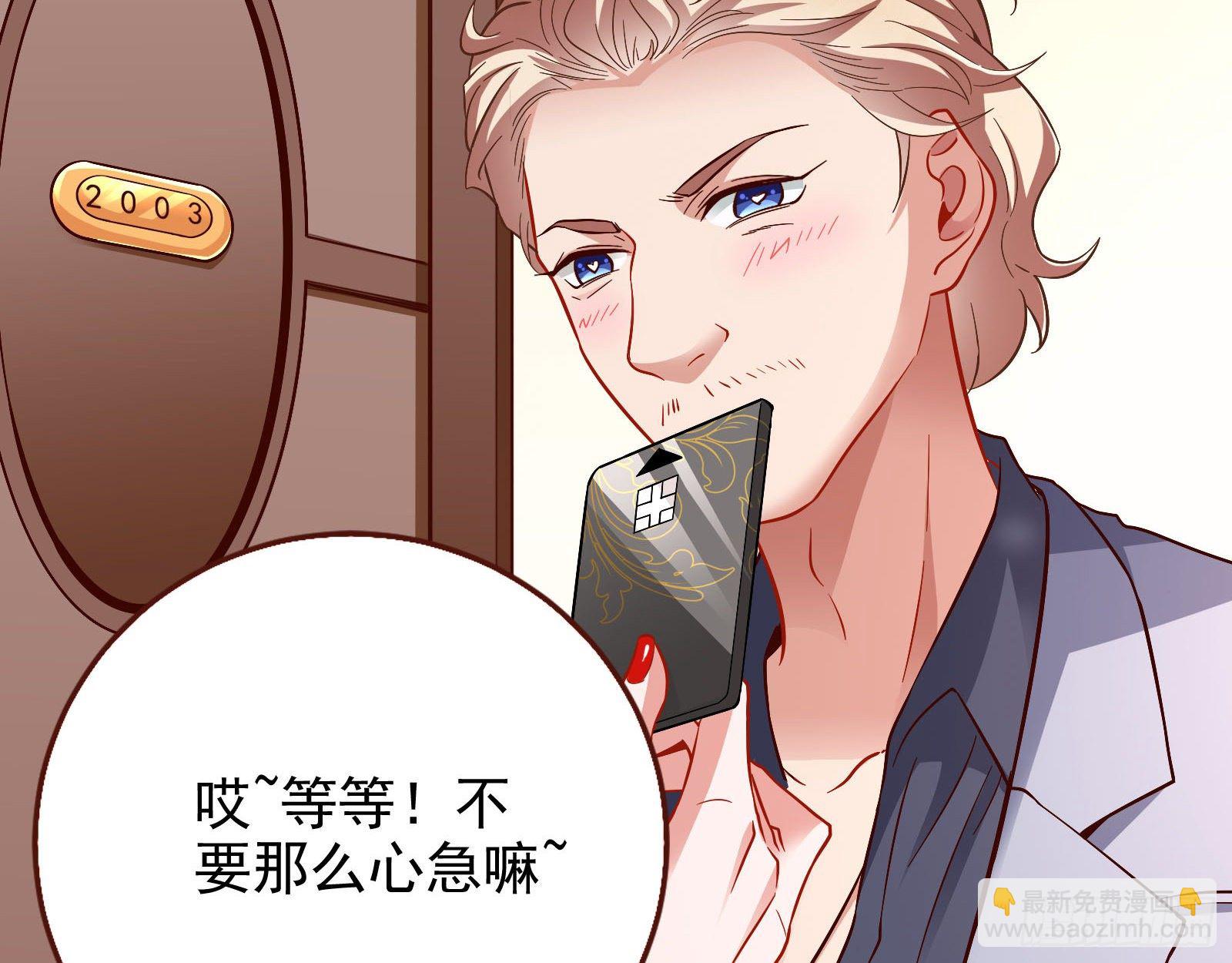 借刀杀人4