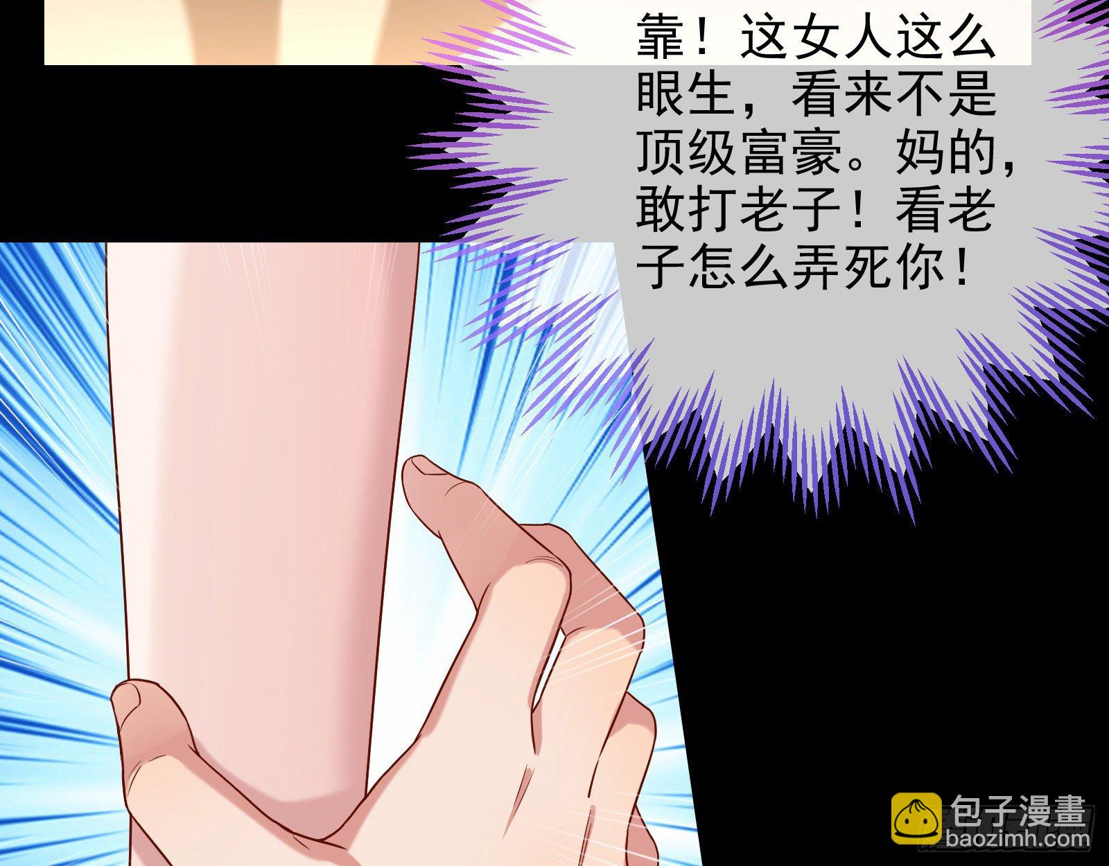 借刀杀人41
