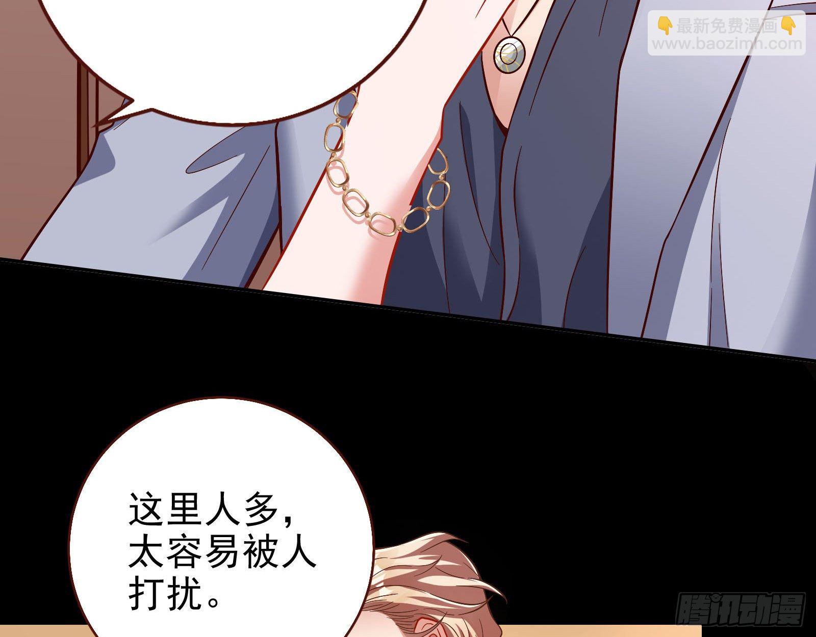 借刀杀人5