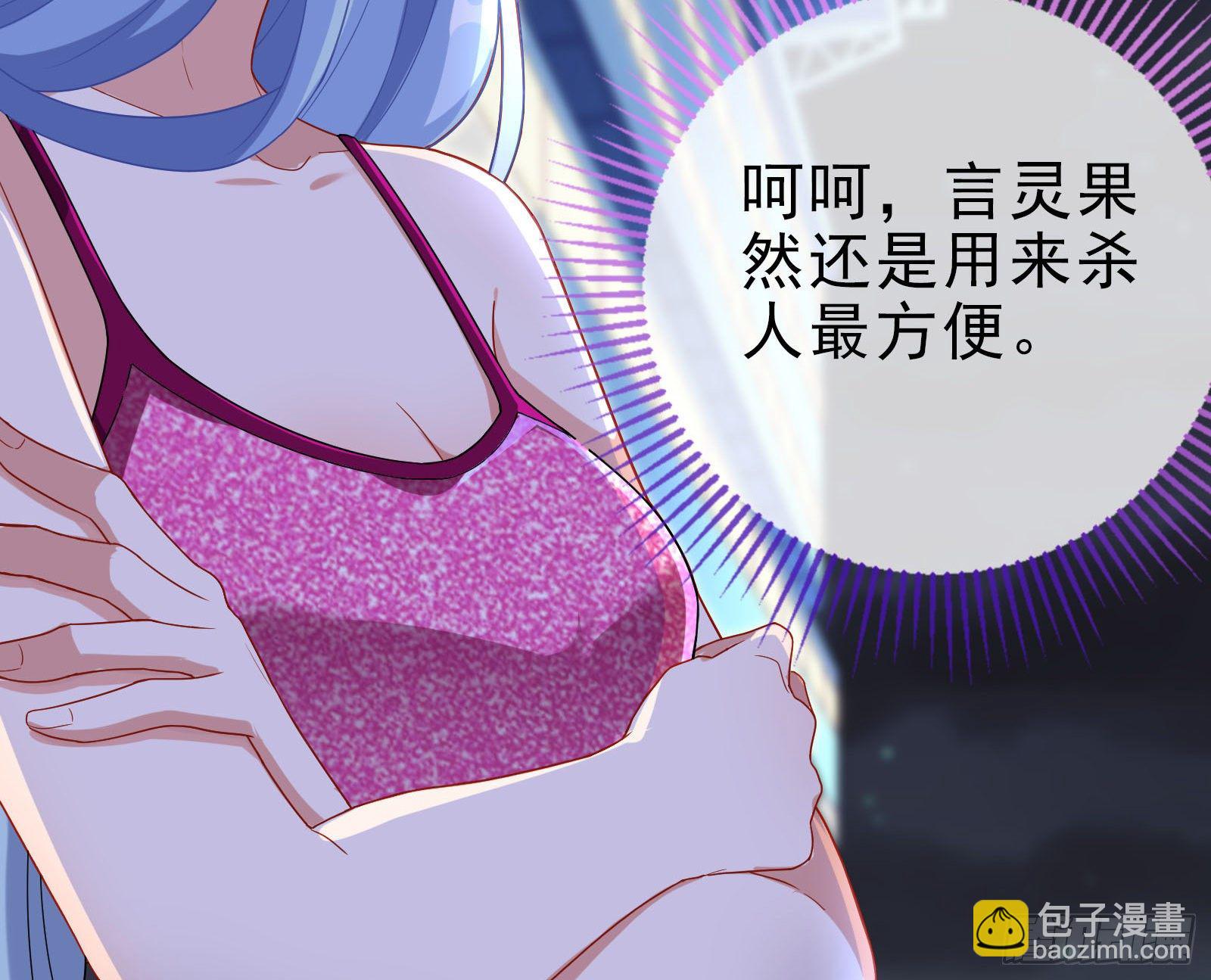 借刀杀人59