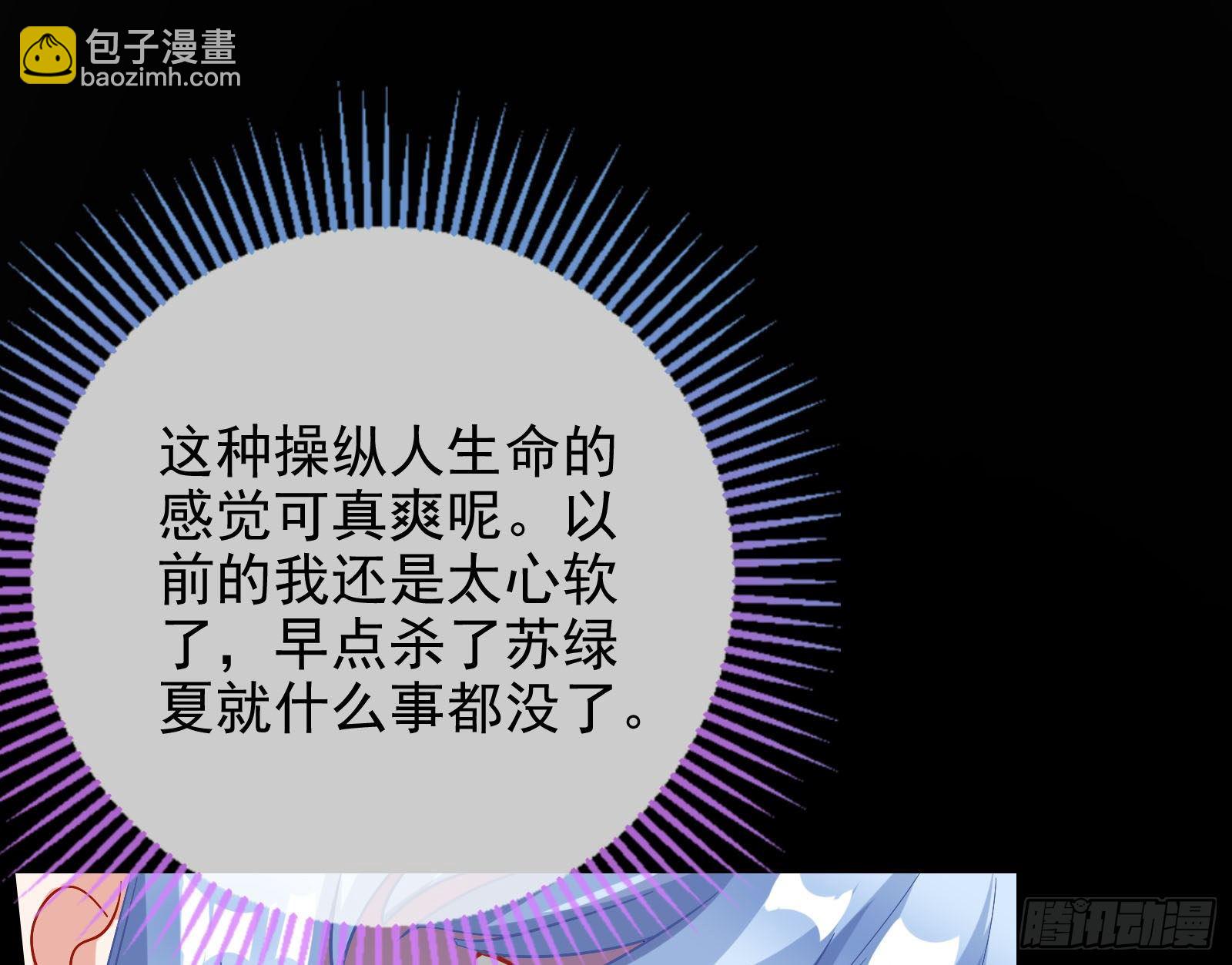 借刀杀人61
