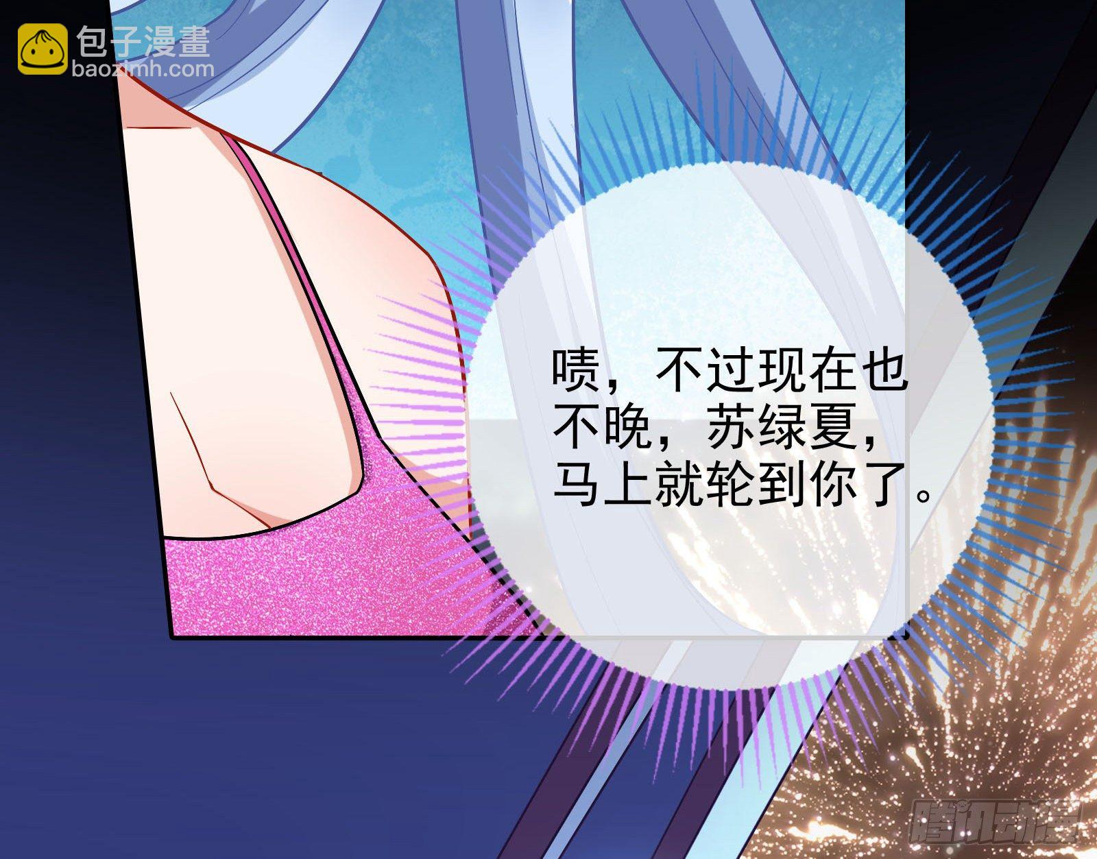 借刀杀人63