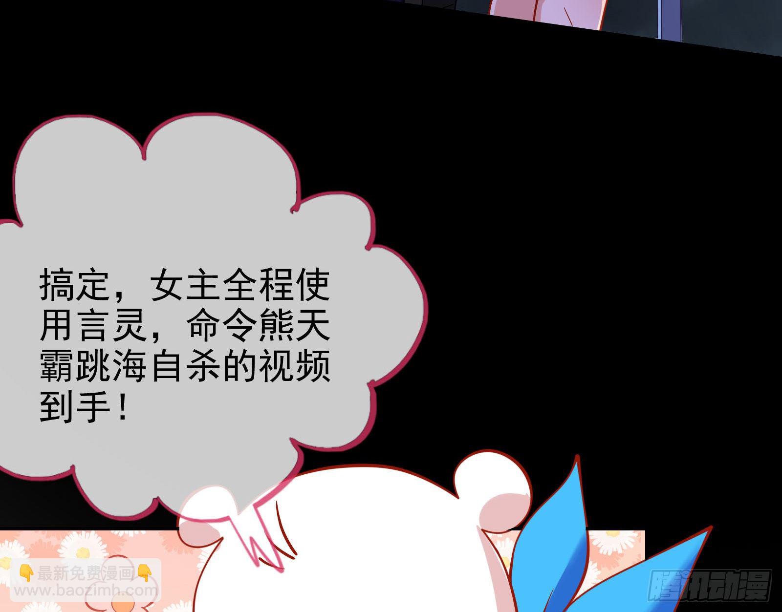 借刀杀人66