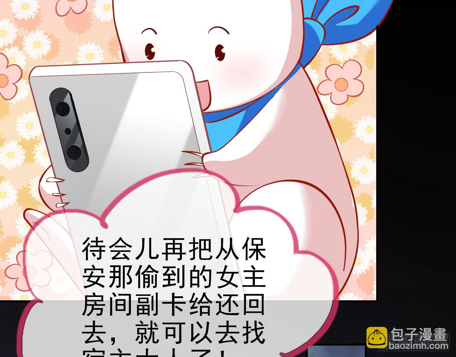 借刀杀人67