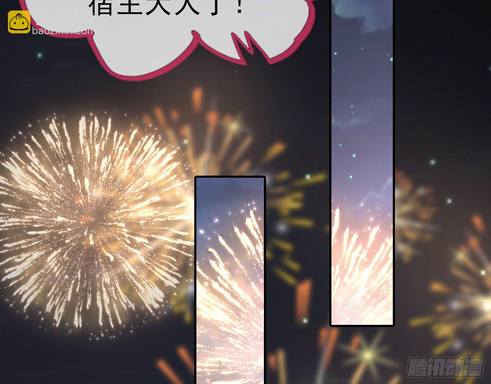 借刀杀人68