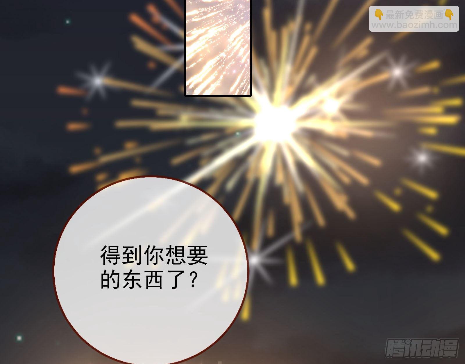 借刀杀人69