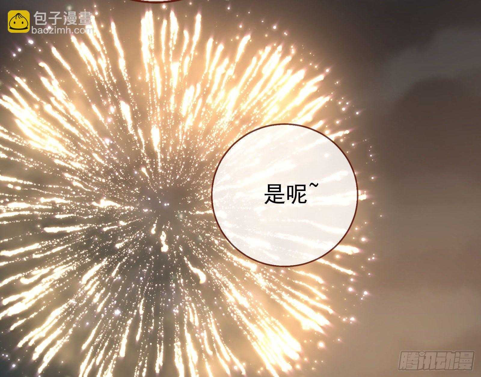 借刀杀人70