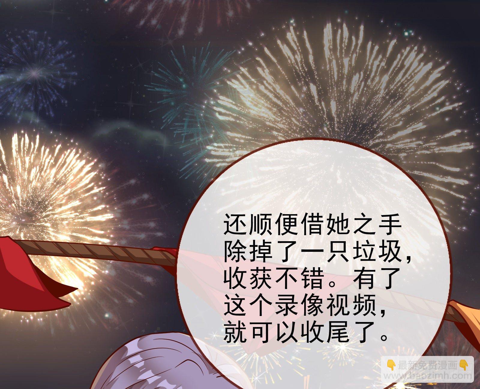借刀杀人71