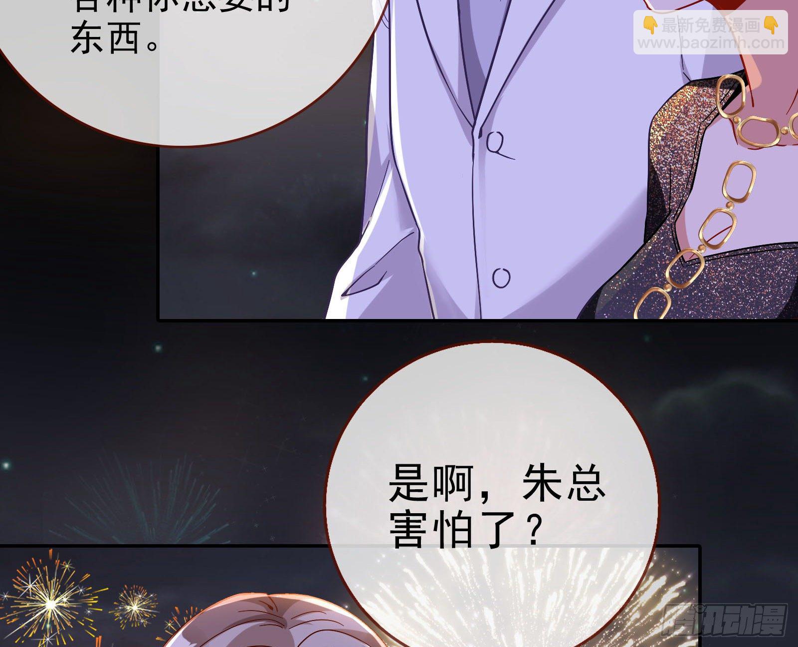 借刀杀人75