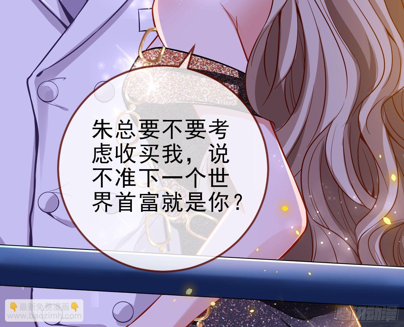 借刀杀人78