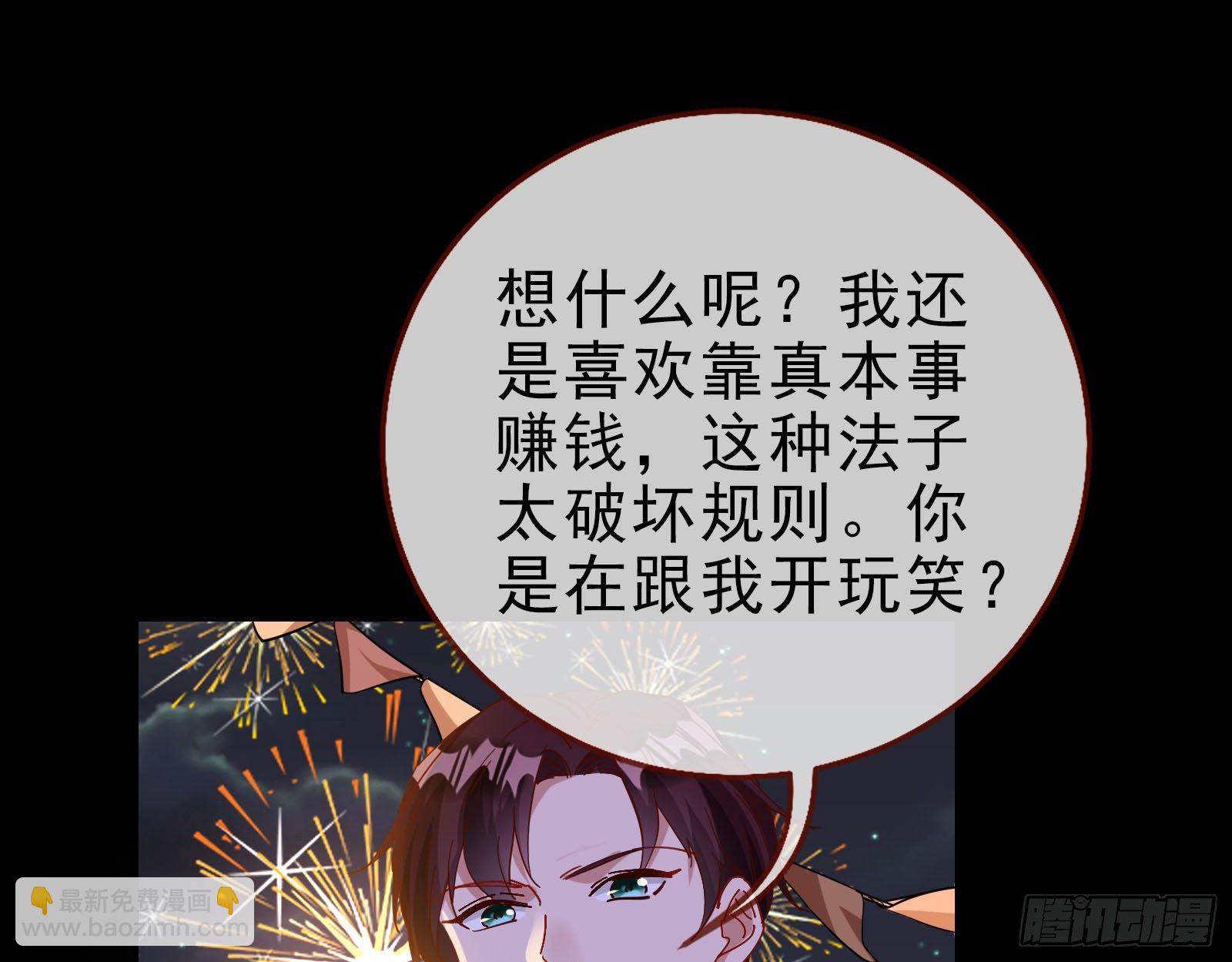 借刀杀人80