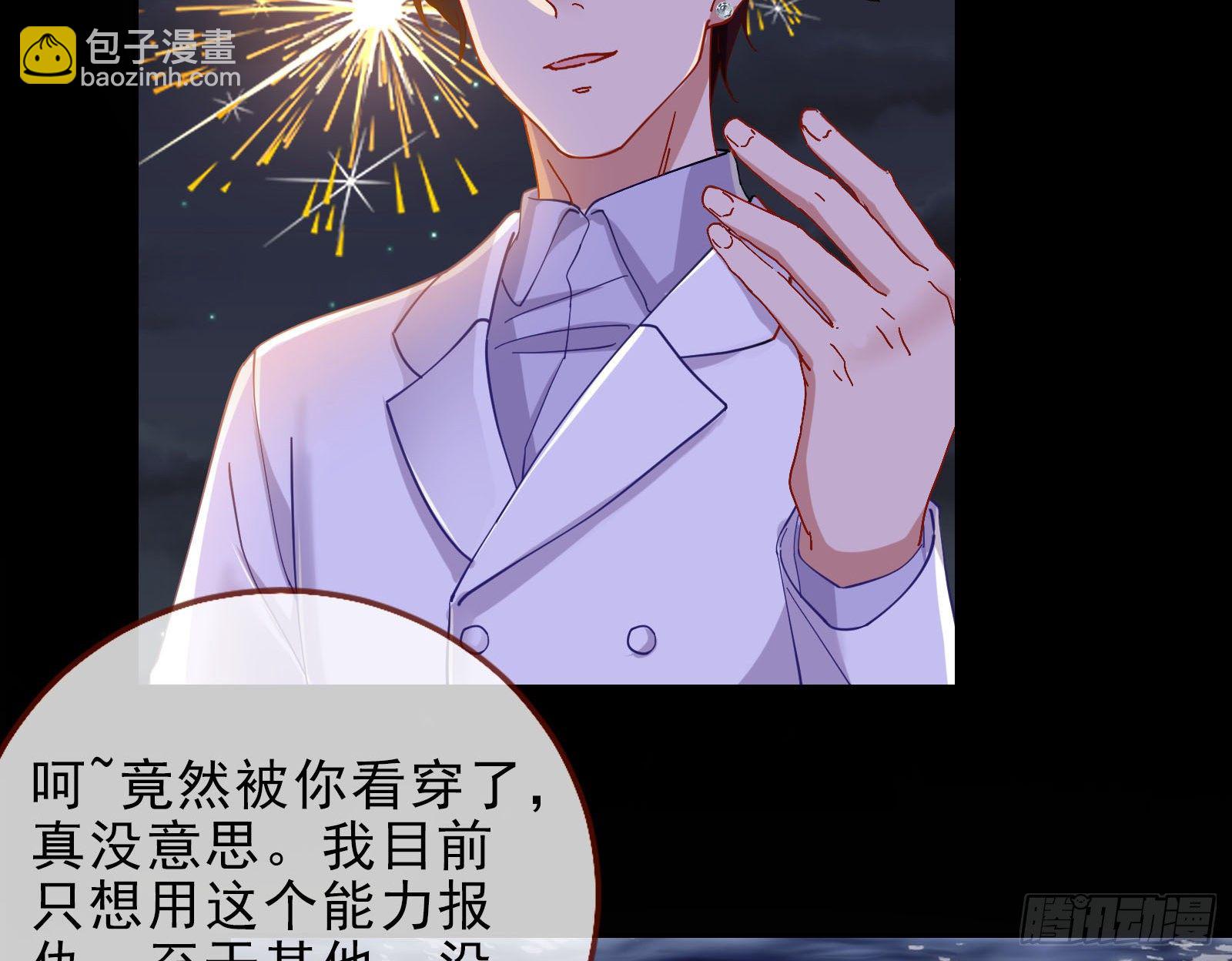 借刀杀人81