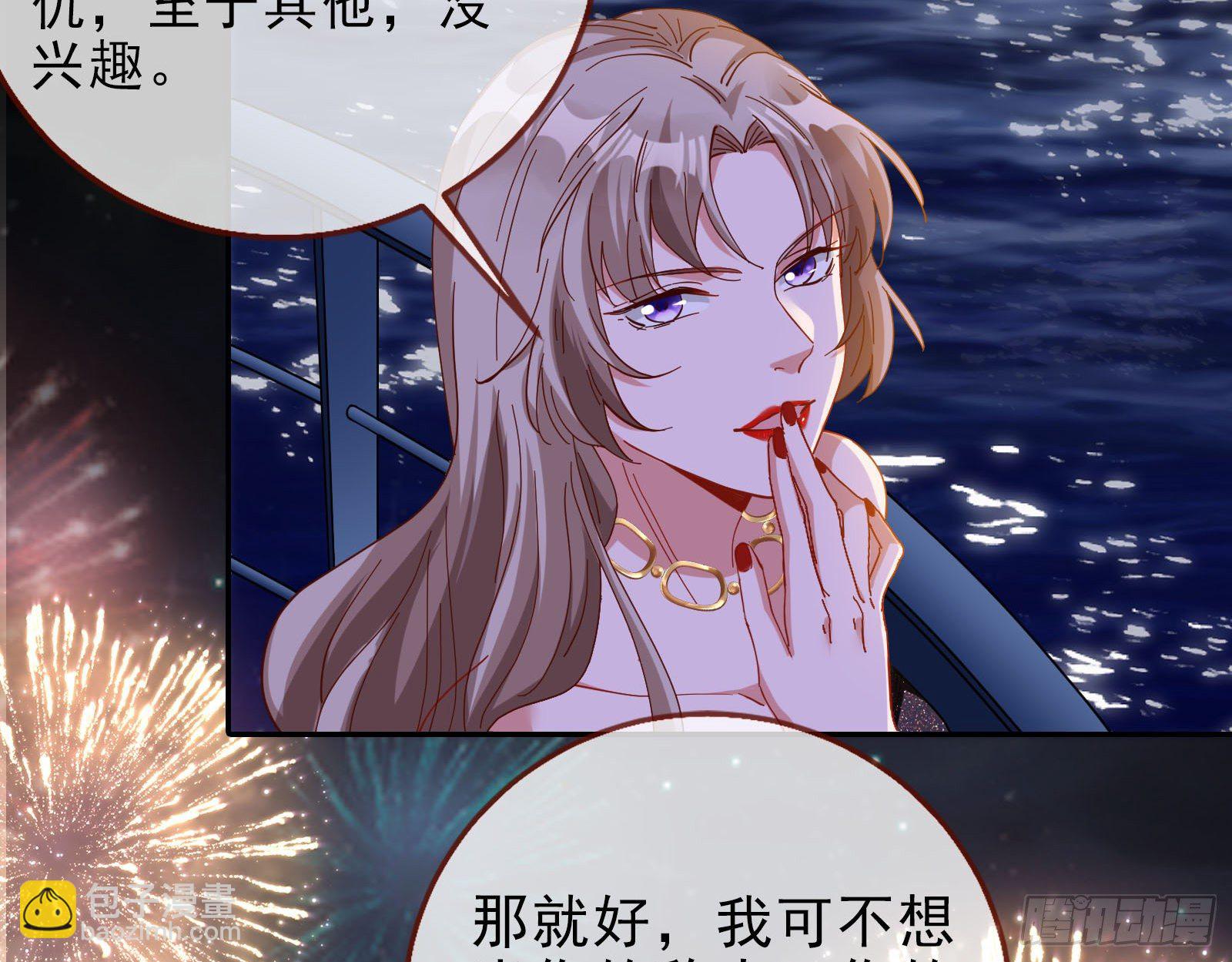 借刀杀人82
