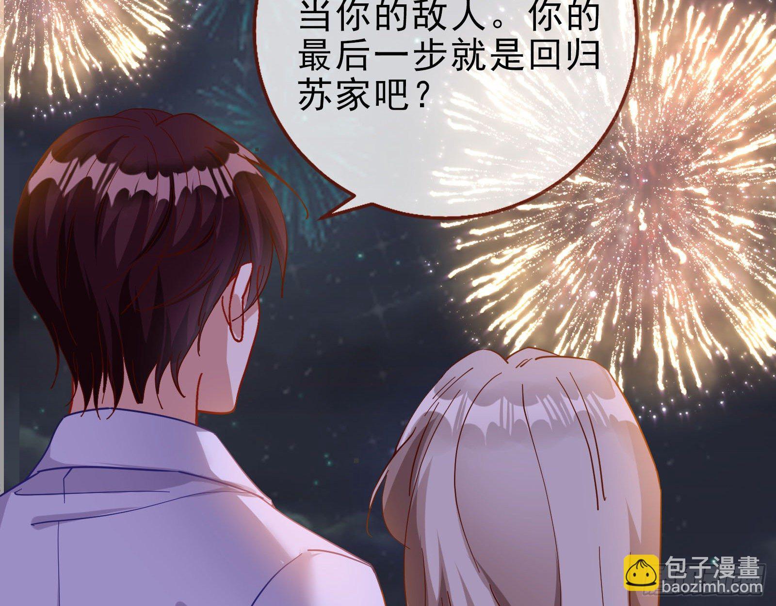 借刀杀人83