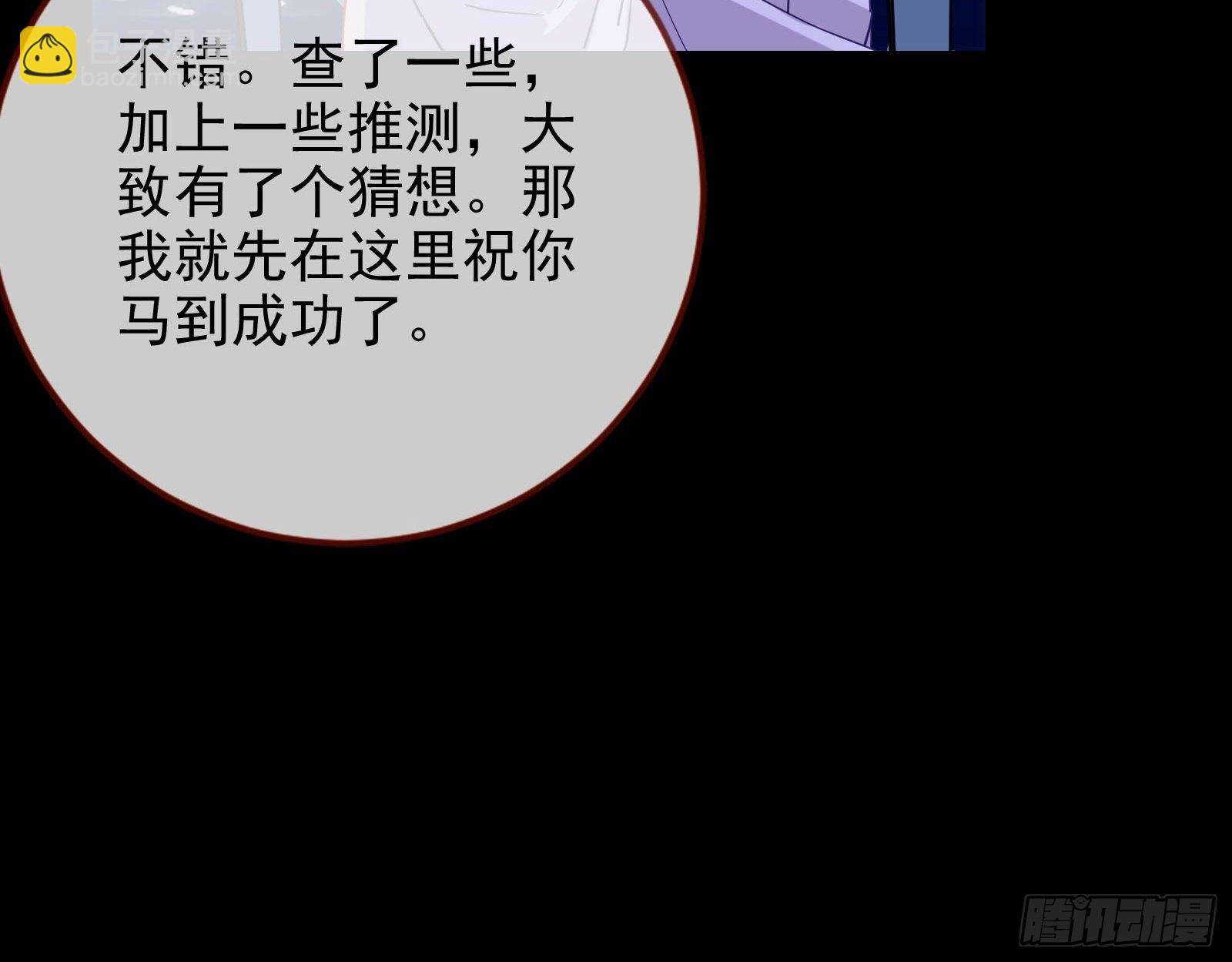 借刀杀人87
