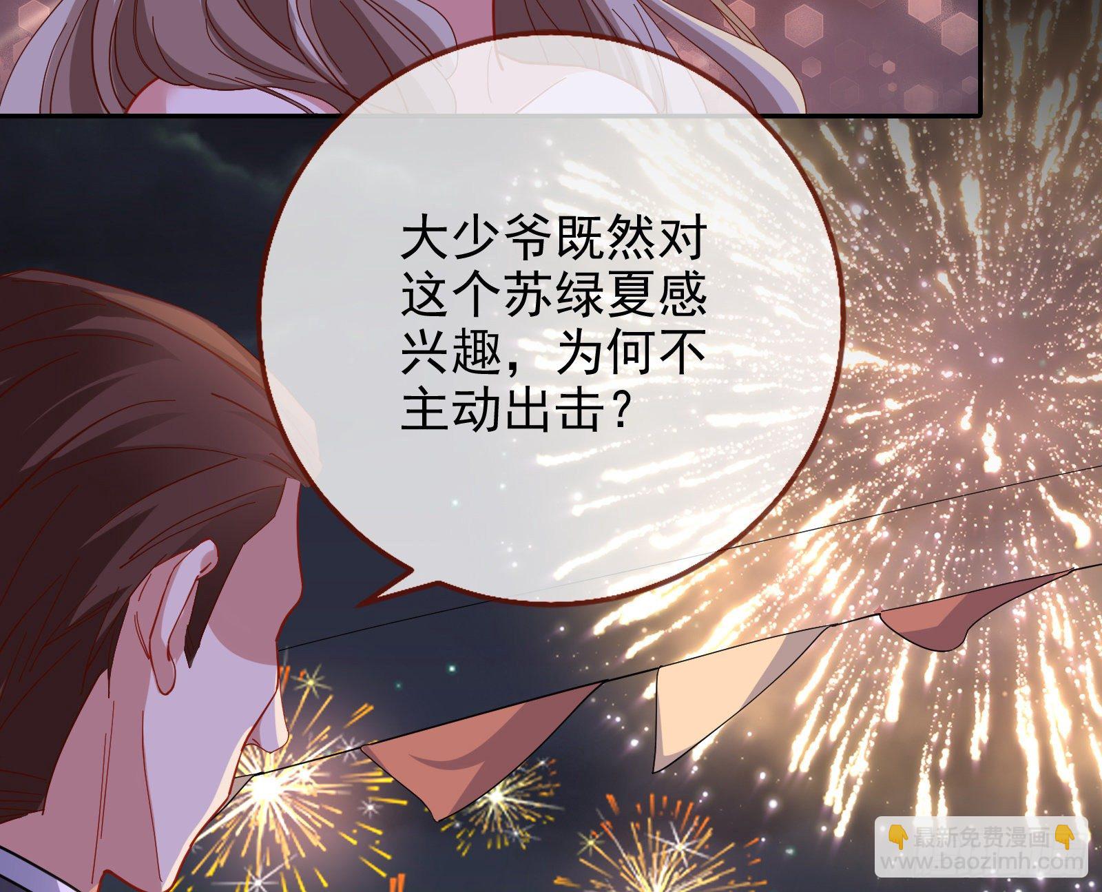 借刀杀人89