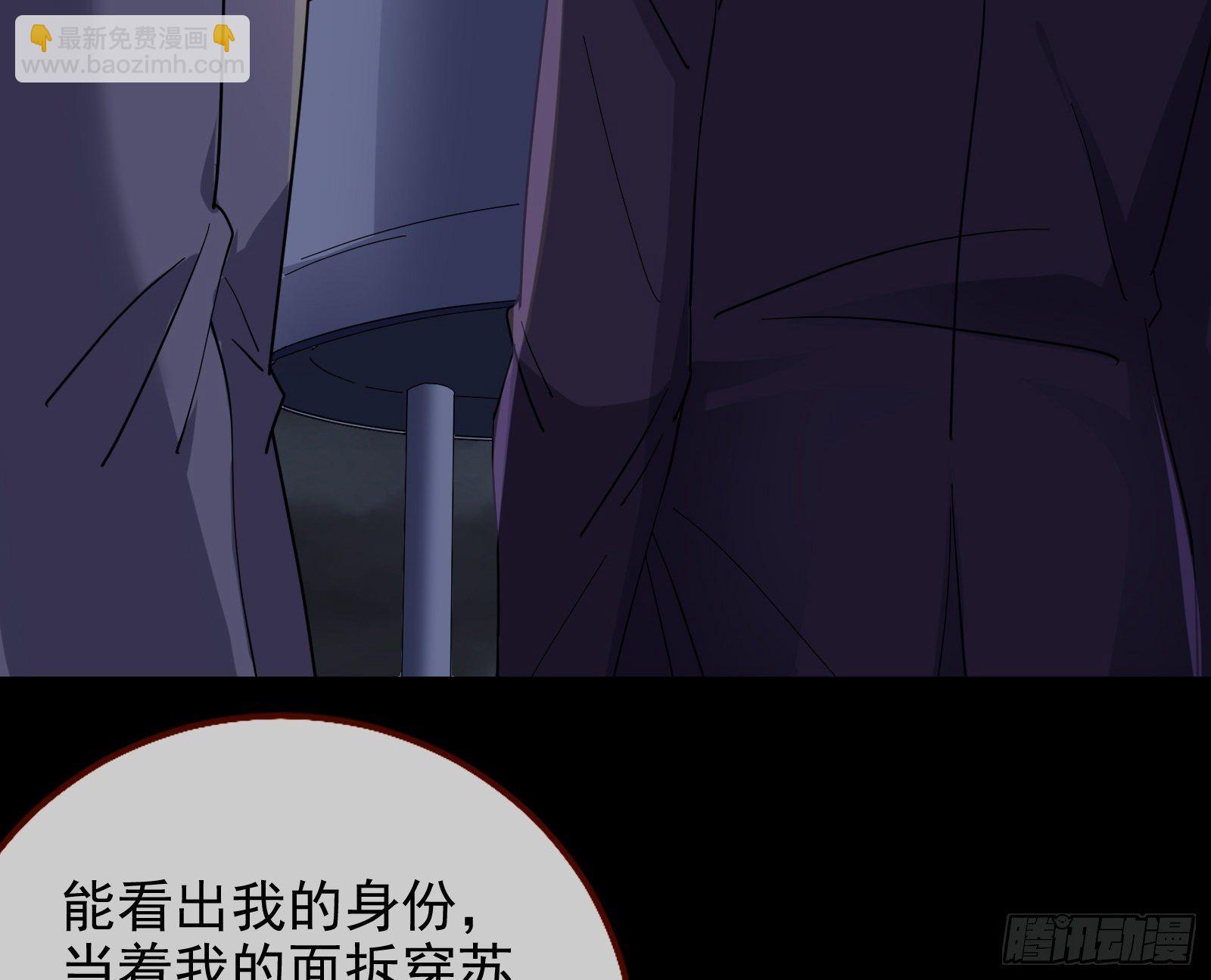 借刀杀人91