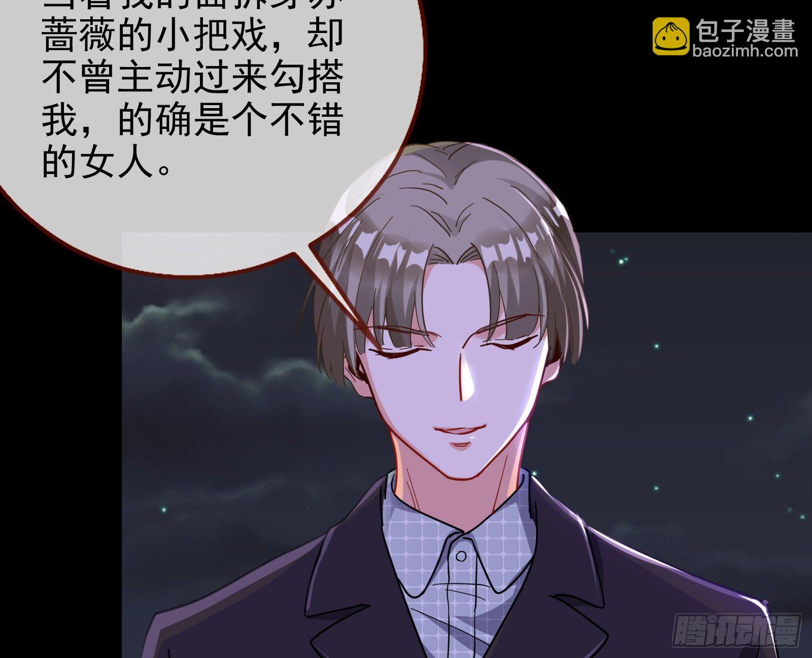 借刀杀人92