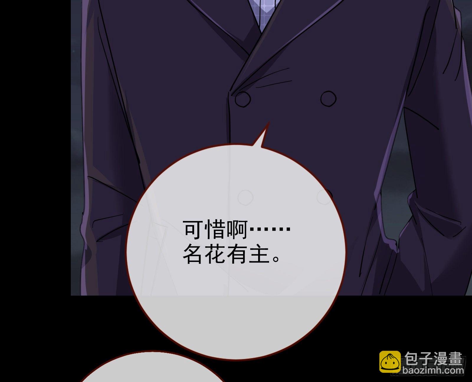 借刀杀人93