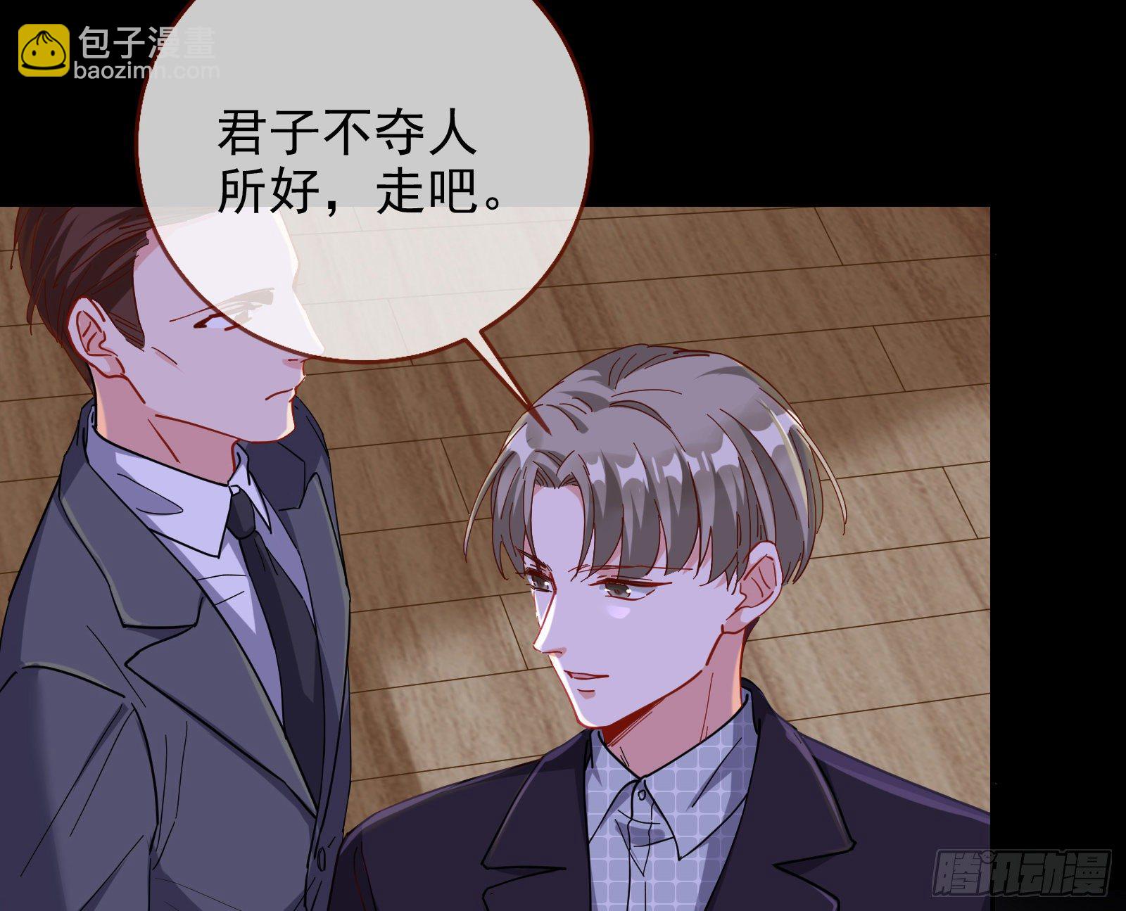 借刀杀人94