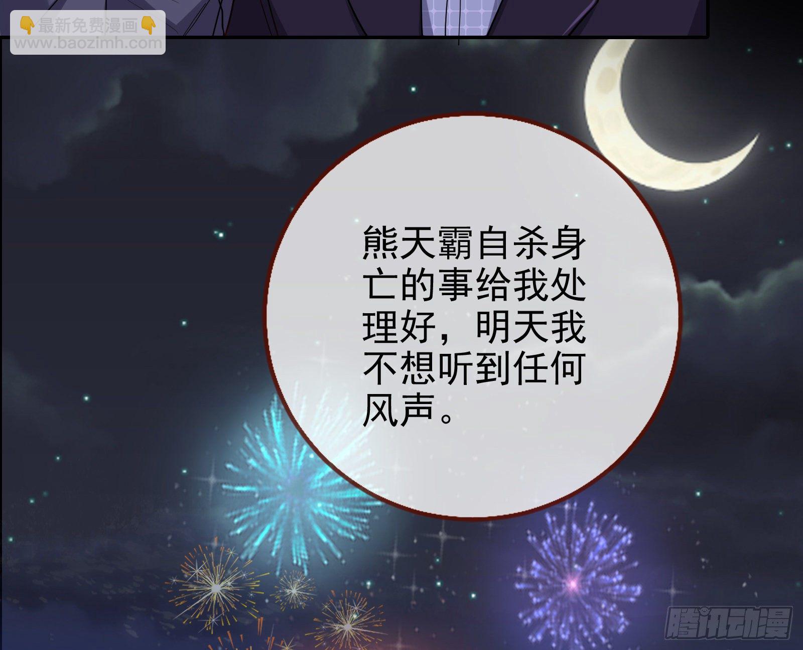 借刀杀人95