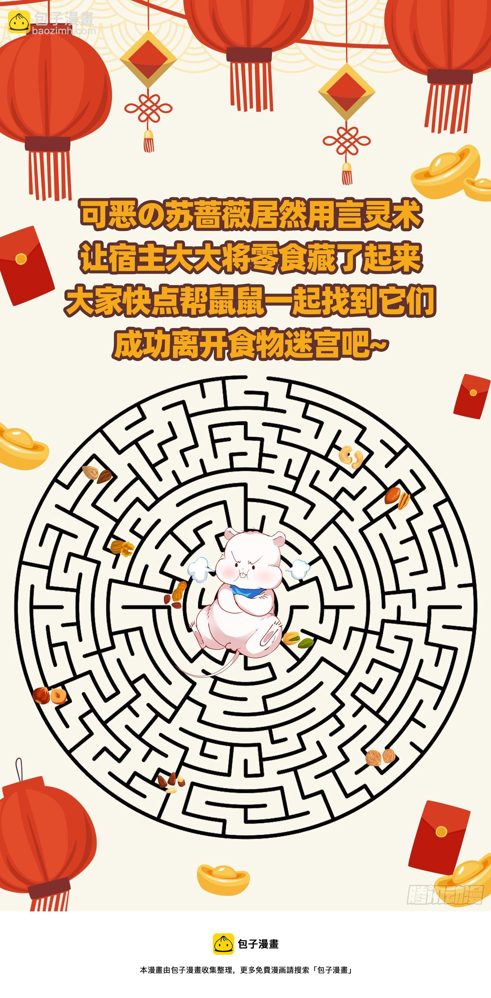 借刀杀人97